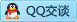 QQ在线咨询1034762595